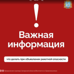 Фотодокумент 