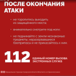 Фотодокумент 