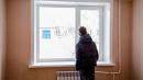 Хинштейн : Выделение дополнительных средств позволит решить проблему обеспечения жильём детей-сирот