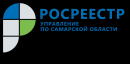 ПРЕСС-РЕЛИЗ Особенности сделок с недвижимостью, в которых участвуют несовершеннолетние