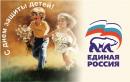 Андрей Турчак: От того, какие условия мы создаем для детей, зависит будущее страны