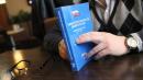 Профильные министерства и банки поддержали инициативу «Единой России» о защите гарантированного минимального дохода должника от взыскан