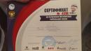 В Самарской области дан старт акции «Телефон фронтовикам»