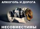 ОГИБДД МО МВД России 