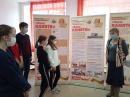 Школьники Исаклинского района совершили путешествия во времени