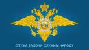 ПАМЯТКА ДЛЯ ГРАЖДАН 