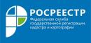 В ЕГРН внесено 100% сведений о муниципальных образованиях  Самарской области