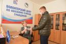 «Старались от всей души»: волонтеры «Единой России» — о годовщине открытия первых волонтерских центров