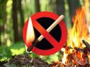 Лето — сезон повышенной пожарной опасности