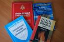Новые штрафы за нарушение требований пожарной безопасности
