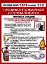 В Самарской области объявлен оранж​​евый уровень опасности, сохранится чрезвычайная пожарная опасность лесов, 5 класс. ЕДДС.