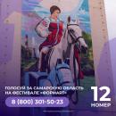 Фестиваль стрит-арта ПФО «ФормART»