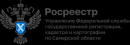 Росреестр разъясняет. Практикум по использованию электронных услуг.Урок №3. Как оформить сделку посредством сайта Росреестра 