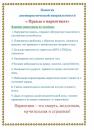 Правда о наркотиках