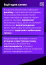 Еще одна схема