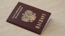 МО МВД России «Похвистневский» информирует, что сведения об адресе регистрации в     паспортах      граждан      будут      указываться      в      со