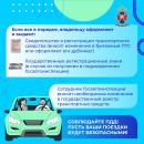  Главное, что нужно знать при постановке транспортного средства на государственный учет