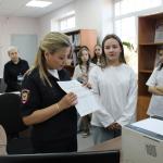 Полицейские и общественники рассказали школьникам о работе отделения по вопросам миграции