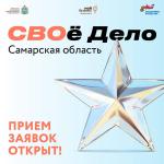 СВОй бизнес