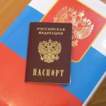 Паспорт гражданина Российской Федерации — основной документ, удостоверяющий личность гражданина Российской Федерации на территории Российской Федерации. 