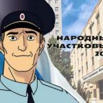 В Самарской области стартовал региональный этап профессионального полицейского конкурса