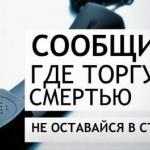 Уважаемые предприниматели и самозанятые!