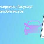 В МВД рассказали, где за час можно заменить истекшие водительские права  Водитель может за час заменить истекшие права в ГАИ или за 15 дней в многофункциональном центре. 
