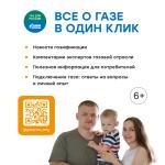 Все про ГАЗ