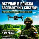 СЛУЖБА ПО КОНТРАКТУ 